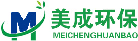 山東美成環保設備有限公司