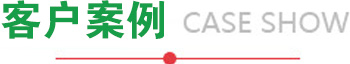 山東美成環保設備有限公司
