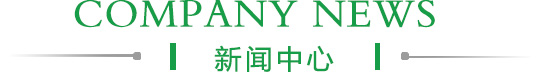山東美成環保設備有限公司