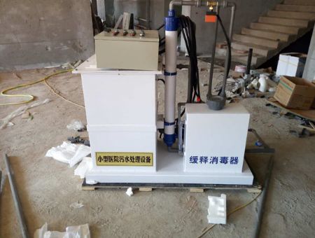 點擊查看詳細信息<br>標題：醫院污水處理設備 閱讀次數：2080