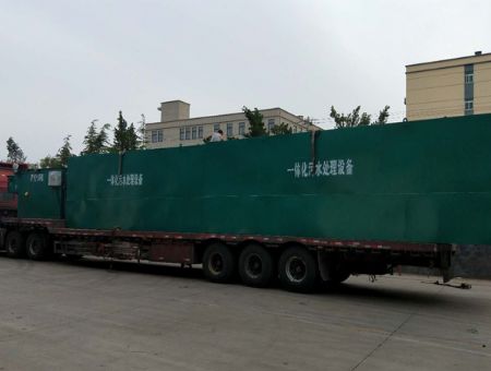 點擊查看詳細信息<br>標題：地埋式一體化污水處理設備 閱讀次數：2750