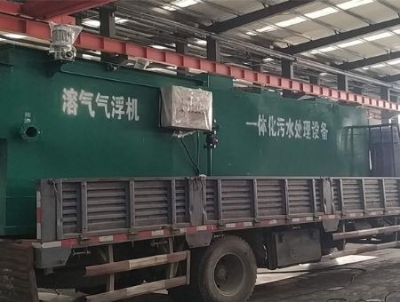 點擊查看詳細信息<br>標題：地埋式一體化污水處理設備 閱讀次數：2941