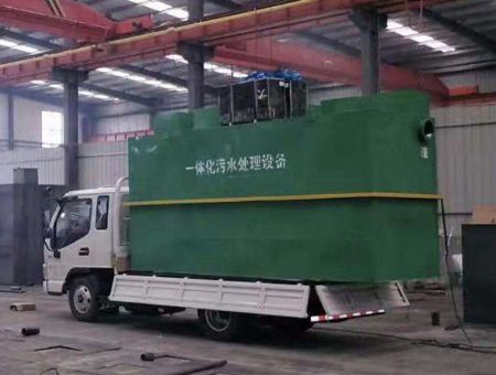 點擊查看詳細信息<br>標題：地埋式一體化污水處理設備 閱讀次數：2689